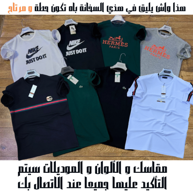 pack t shirt